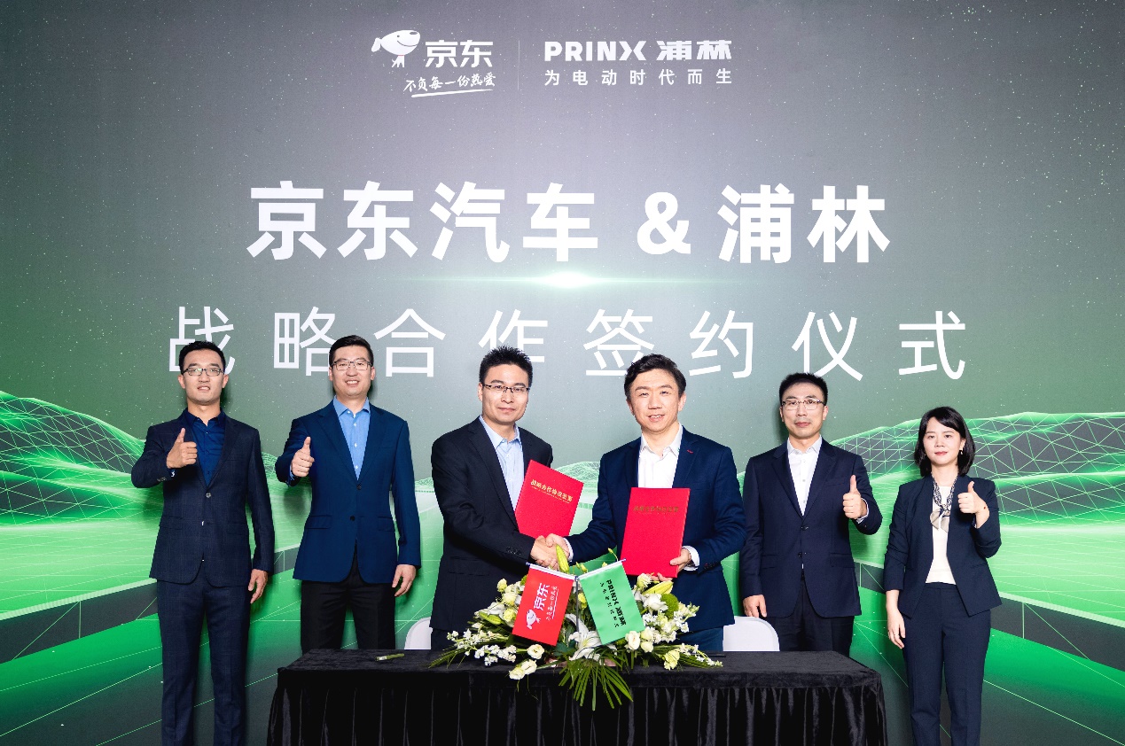 热博rb88-热博RB88体育与京东签署战略合作协议  共创电动车胎品类新增长