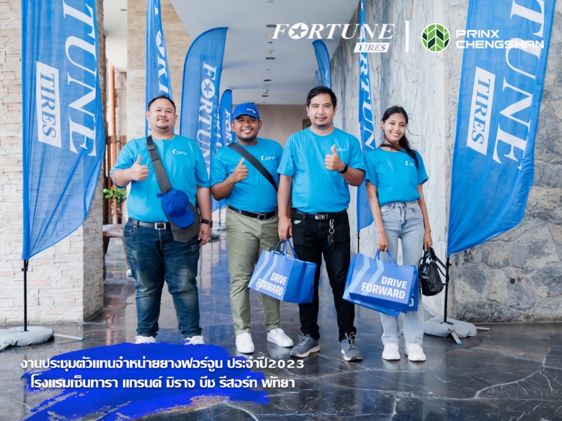 笃行致远?共“富”未来 2023热博rb88泰国经销商大会圆满落幕