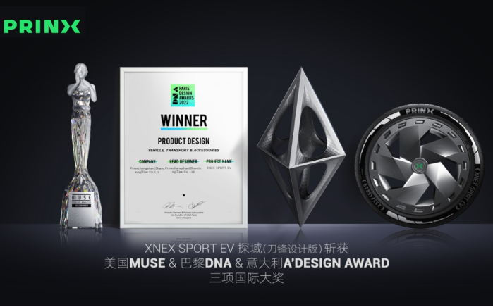 热博rb88-热博RB88体育轮胎成为美国USL足球联赛官方合作伙伴